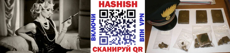 где купить наркоту  Дагестанские Огни  блэк спрут вход  Гашиш VHQ 