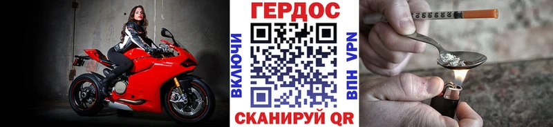 Героин VHQ Дагестанские Огни