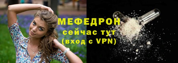 бутират Беслан