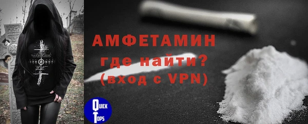 мдма Бородино