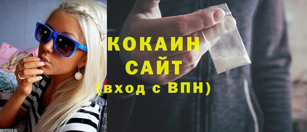 мдма Бородино