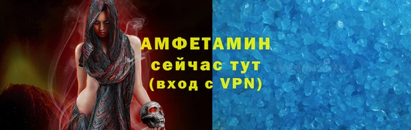 стафф Бронницы