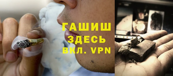 спайс Богородск