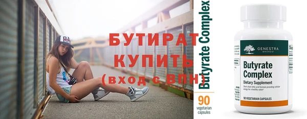 тгк Богородицк