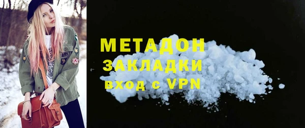 мдма Бородино