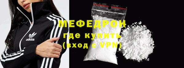 стафф Бронницы