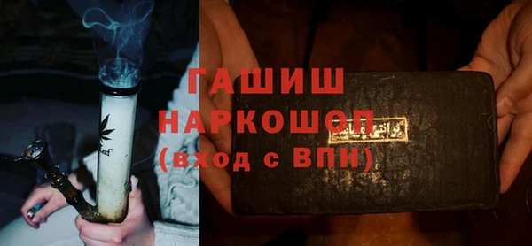 спайс Богородск