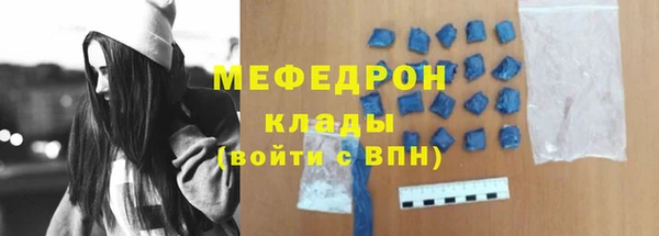 спайс Богородск