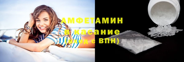 мдма Бородино