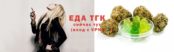 спайс Богородск