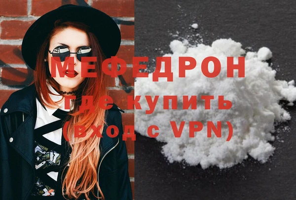 мдма Бородино
