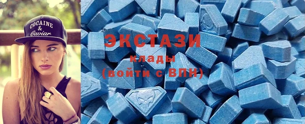 стафф Бронницы