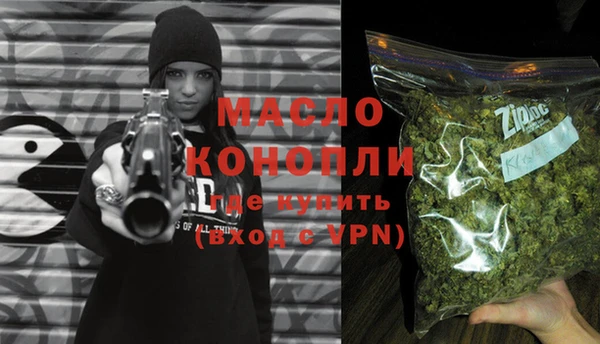 спайс Богородск