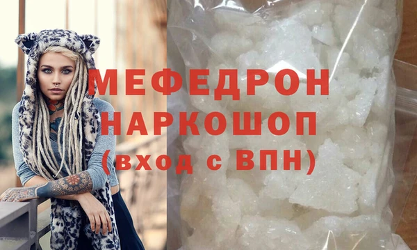 спайс Богородск