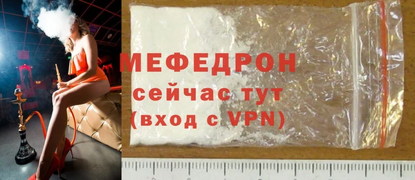 спайс Богородск