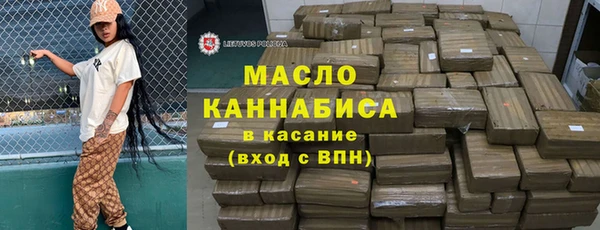 героин Бугульма