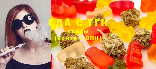 спайс Богородск