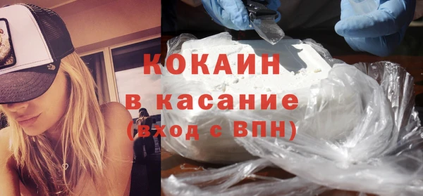 спайс Богородск