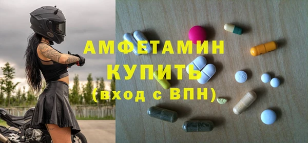 героин Бугульма