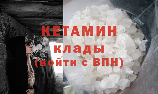 тгк Богородицк