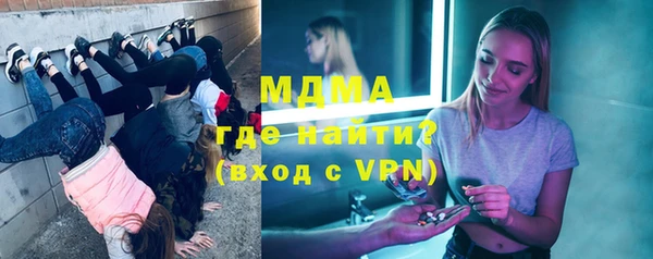 спайс Балабаново