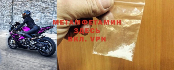 героин Бугульма