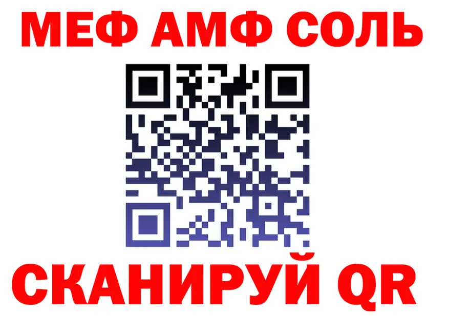 МЕФ 4 MMC зеркало это МЕГА Дагестанские Огни