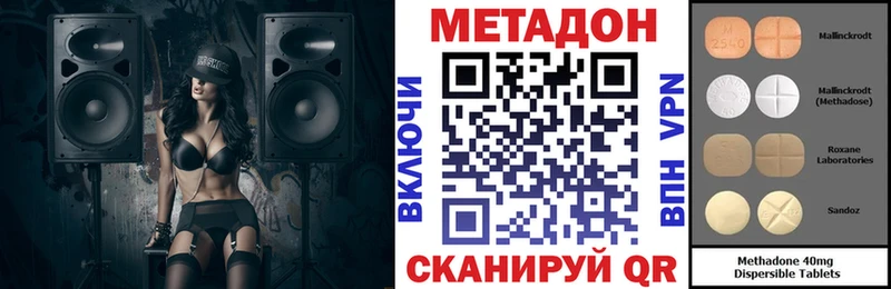 МЕТАДОН мёд  Дагестанские Огни 