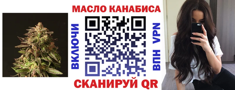 Дистиллят ТГК концентрат  нарко площадка состав  Дагестанские Огни 